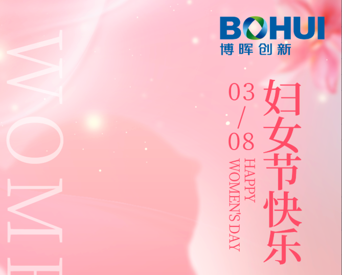 心有光線，青春安閑!